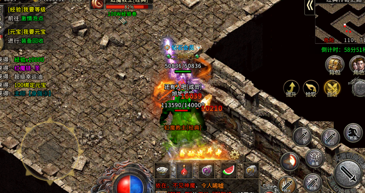 《冰雪传奇骑战版》：玩骑战必看爆装秘籍，神装速拿技巧(图3)