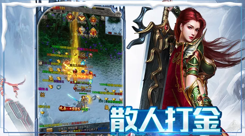 《冰雪传奇骑战版》：新手7天冲60级全攻略｜骑战提速+任务取舍秘籍(图3)