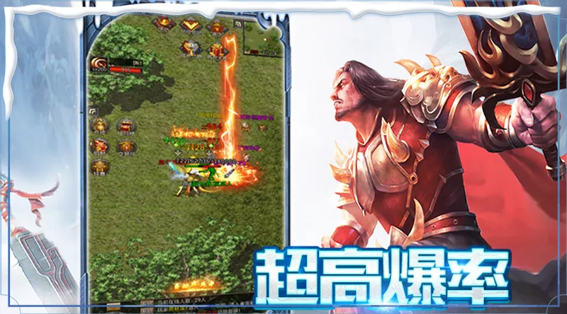 《冰雪传奇骑战版》：新手7天冲60级全攻略｜骑战提速+任务取舍秘籍(图4)