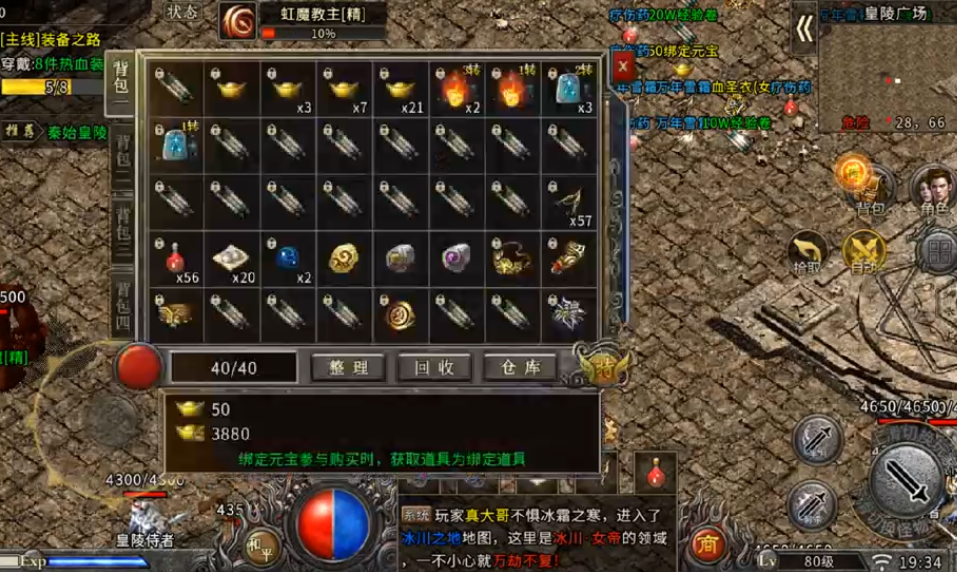 《冰雪传奇骑战版》：骑战冲榜决胜手册｜6大核心策略+限时副本速通技巧(图3)