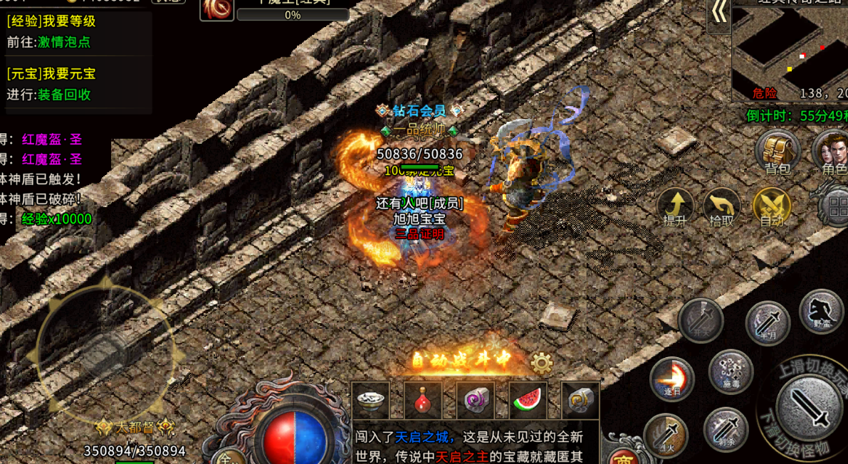 冰雪传奇骑战版手游：还在找？坐骑全获取指南｜骑战玩法爽点实测(图3)