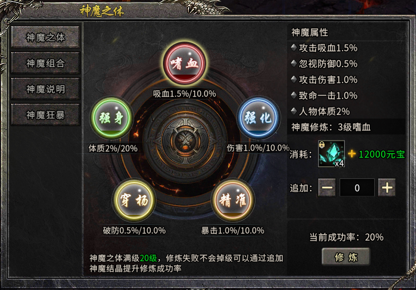 《冰雪传奇骑战版》：新玩家能玩？每日新区3天上手指南+避坑清单(图3)