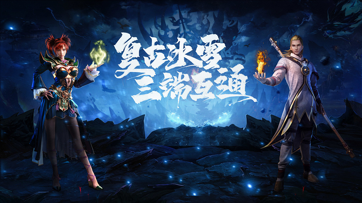 冰雪传奇骑战版:还在犹豫怎么玩?神骑带飞秘籍|7天冲榜不绕弯(图5) 冰雪传奇骑战版:还在犹豫怎么玩?神骑带飞秘籍|7天冲榜不绕弯(图5)